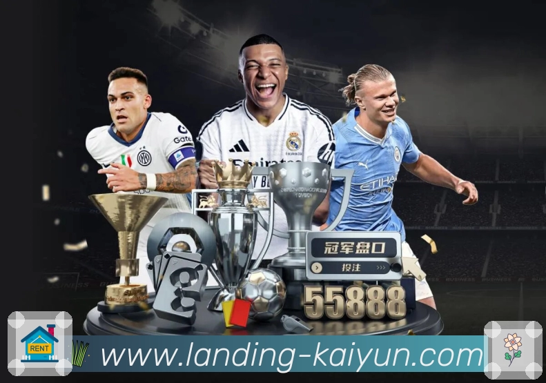 开云App亮点展示:焦点赛事、比分更新、数据对比与互动讨论