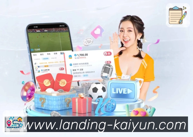 体育平台欢迎图