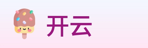 开云 logo